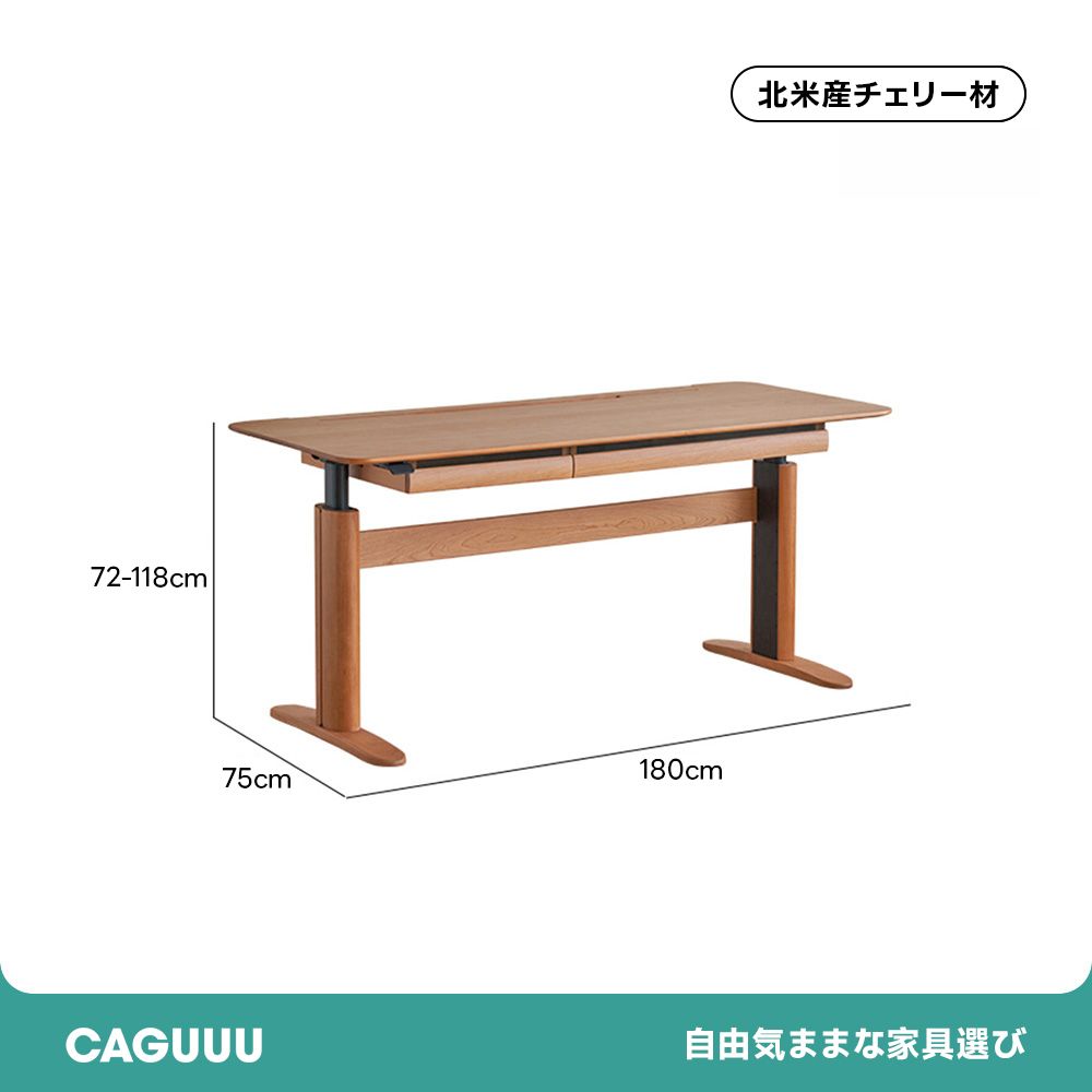 Woody Prime Cherry 電動昇降式ウッドワークデスク【組立サービス付】