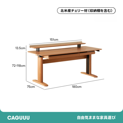 Woody Prime Cherry 電動昇降式ウッドワークデスク【組立サービス付】