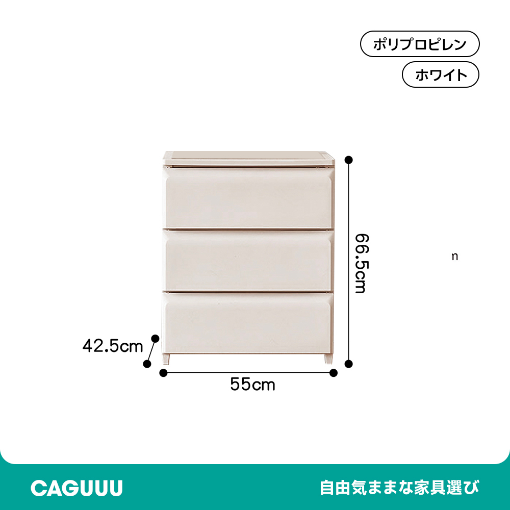 マルチ引き出しキャビネット