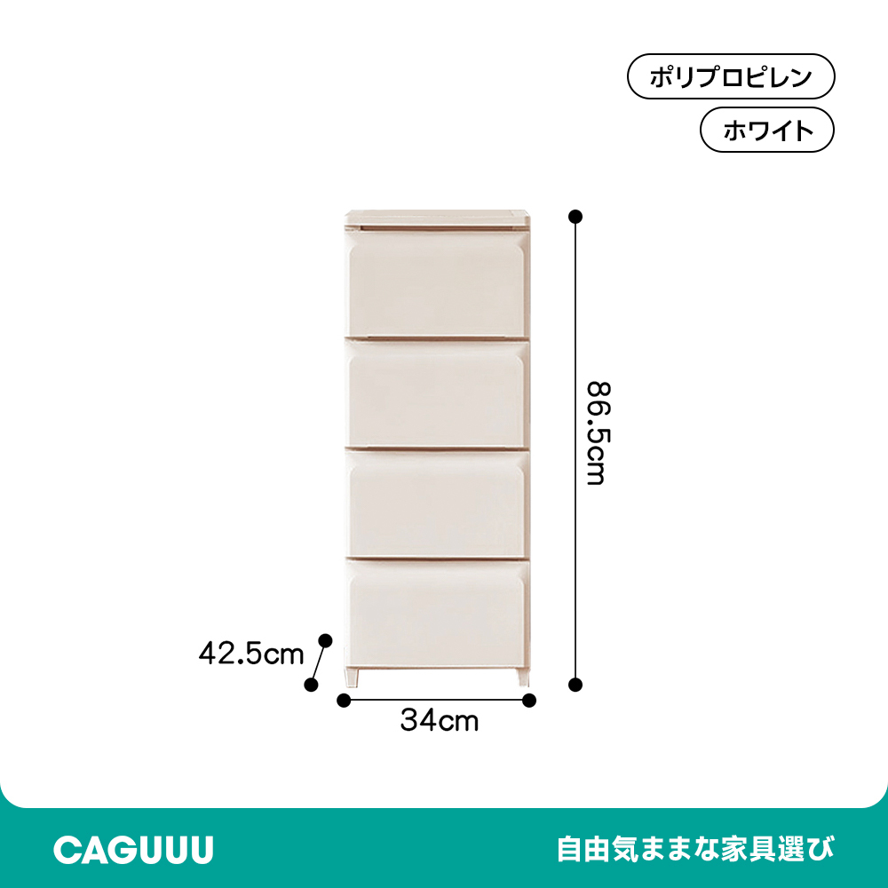 マルチ引き出しキャビネット