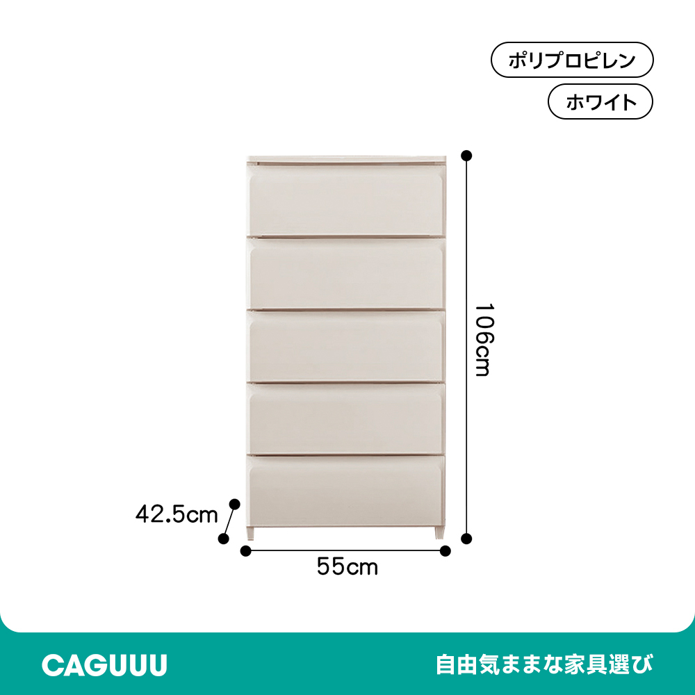 マルチ引き出しキャビネット