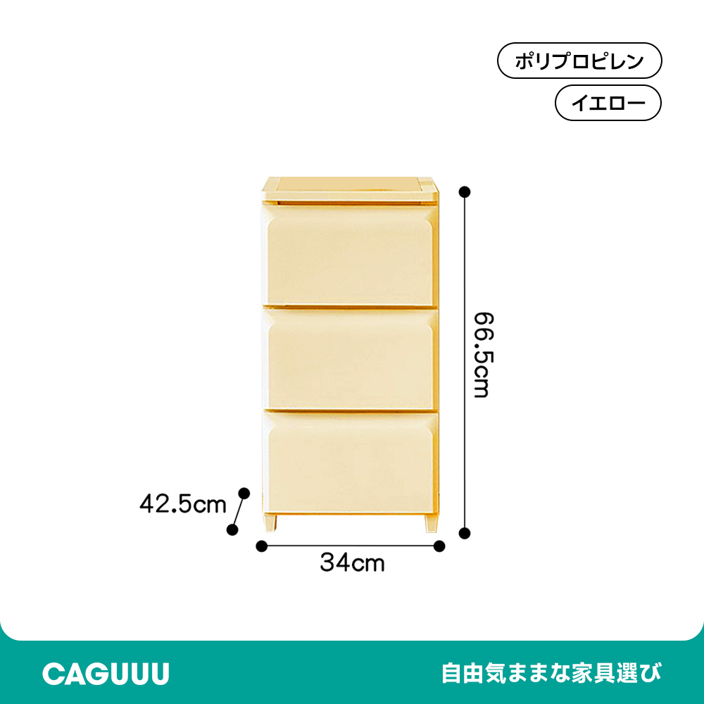 マルチ引き出しキャビネット
