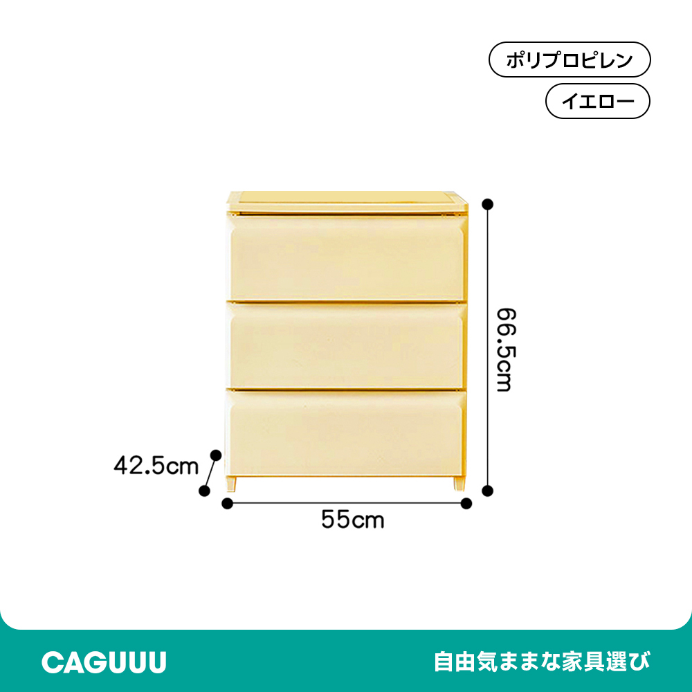 マルチ引き出しキャビネット