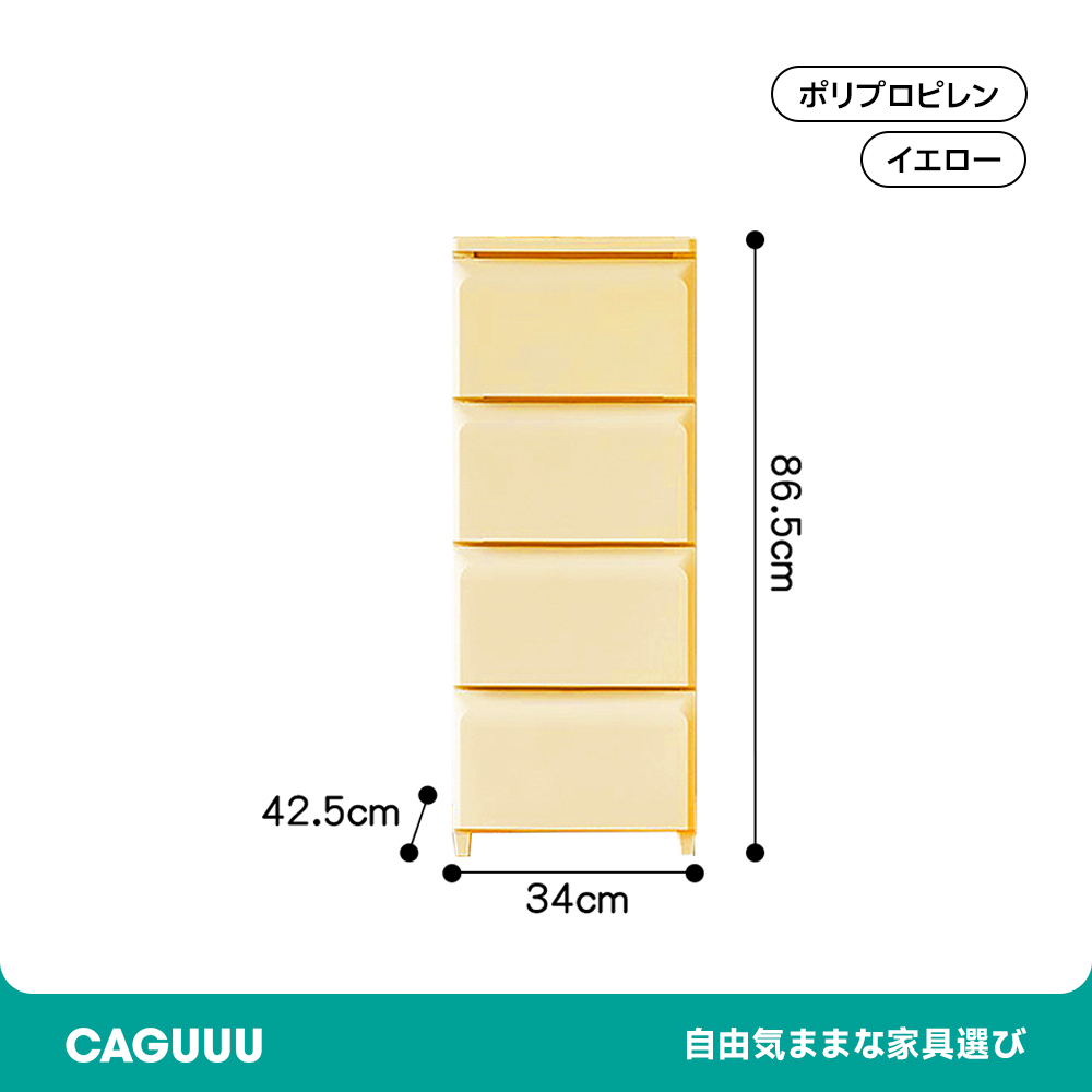 マルチ引き出しキャビネット