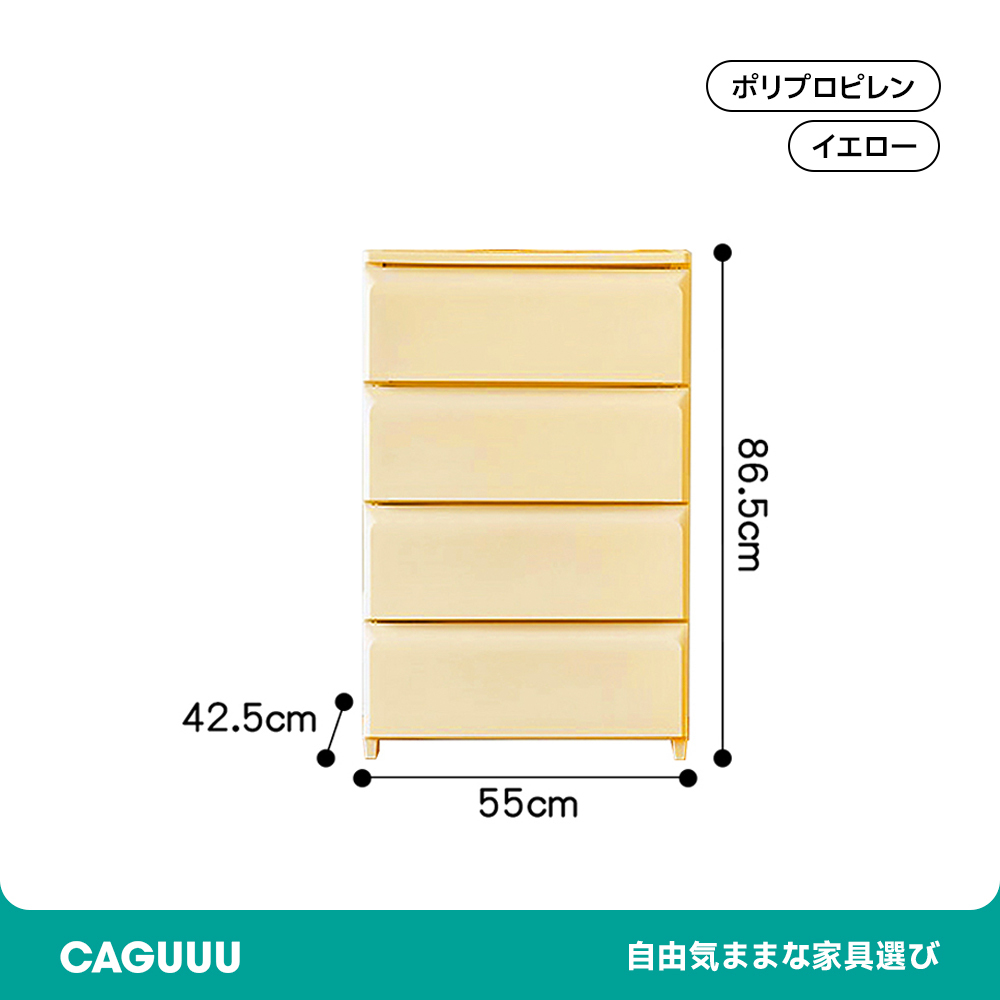 マルチ引き出しキャビネット