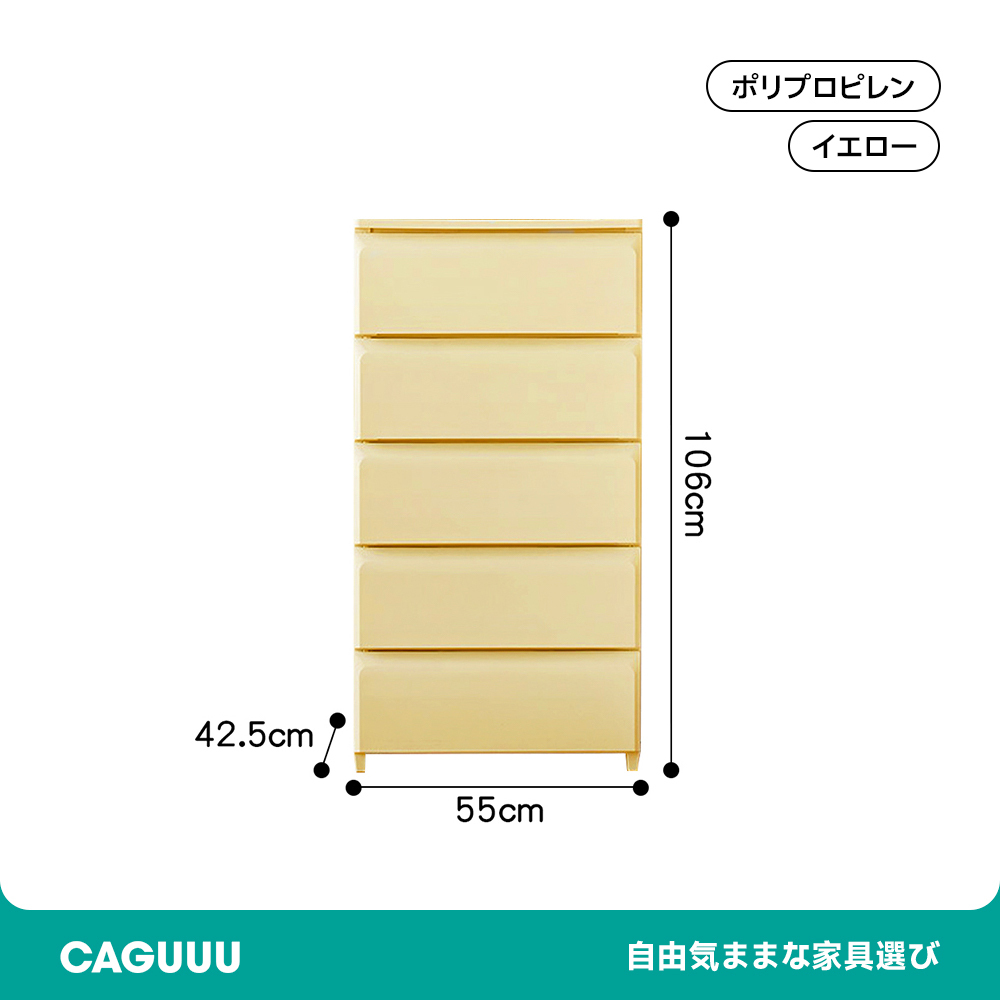 マルチ引き出しキャビネット