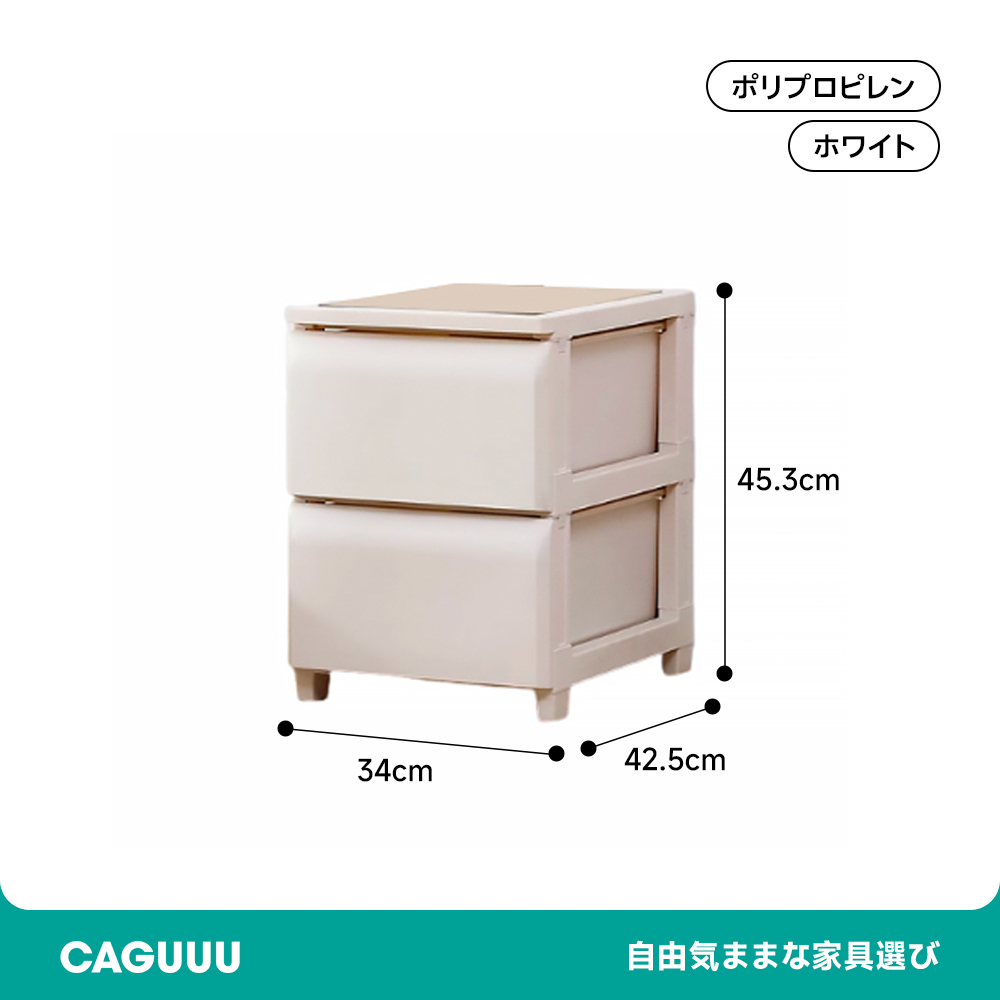 マルチ引き出しキャビネット