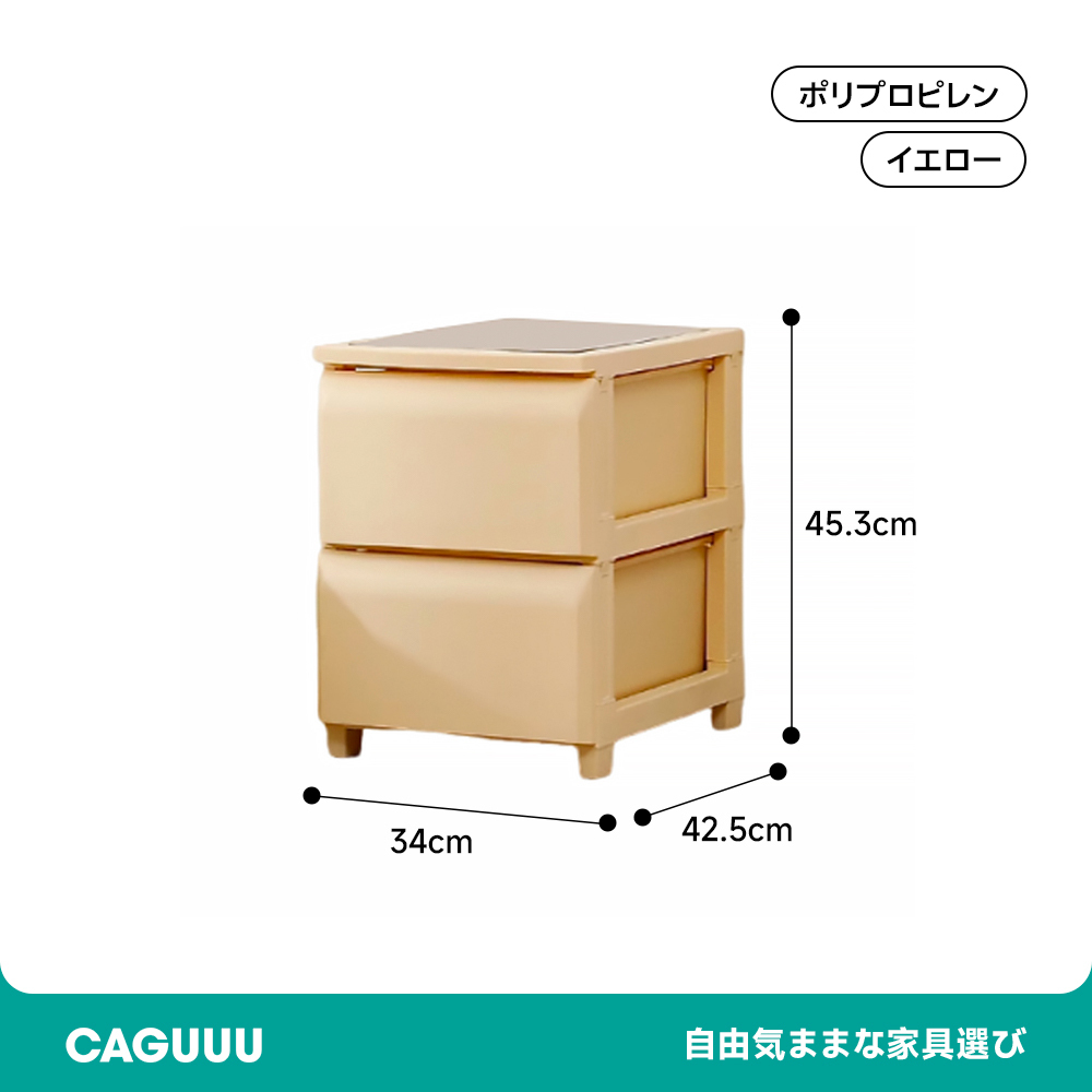 マルチ引き出しキャビネット