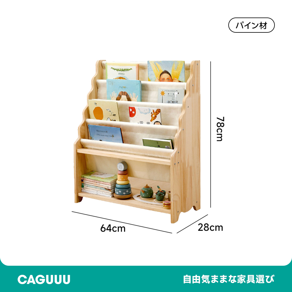 絵本棚 アンティーク ハンドメイド ナチュラル 古民家 ミニマル 知育