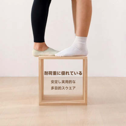子ども用スクエアキャビネット
