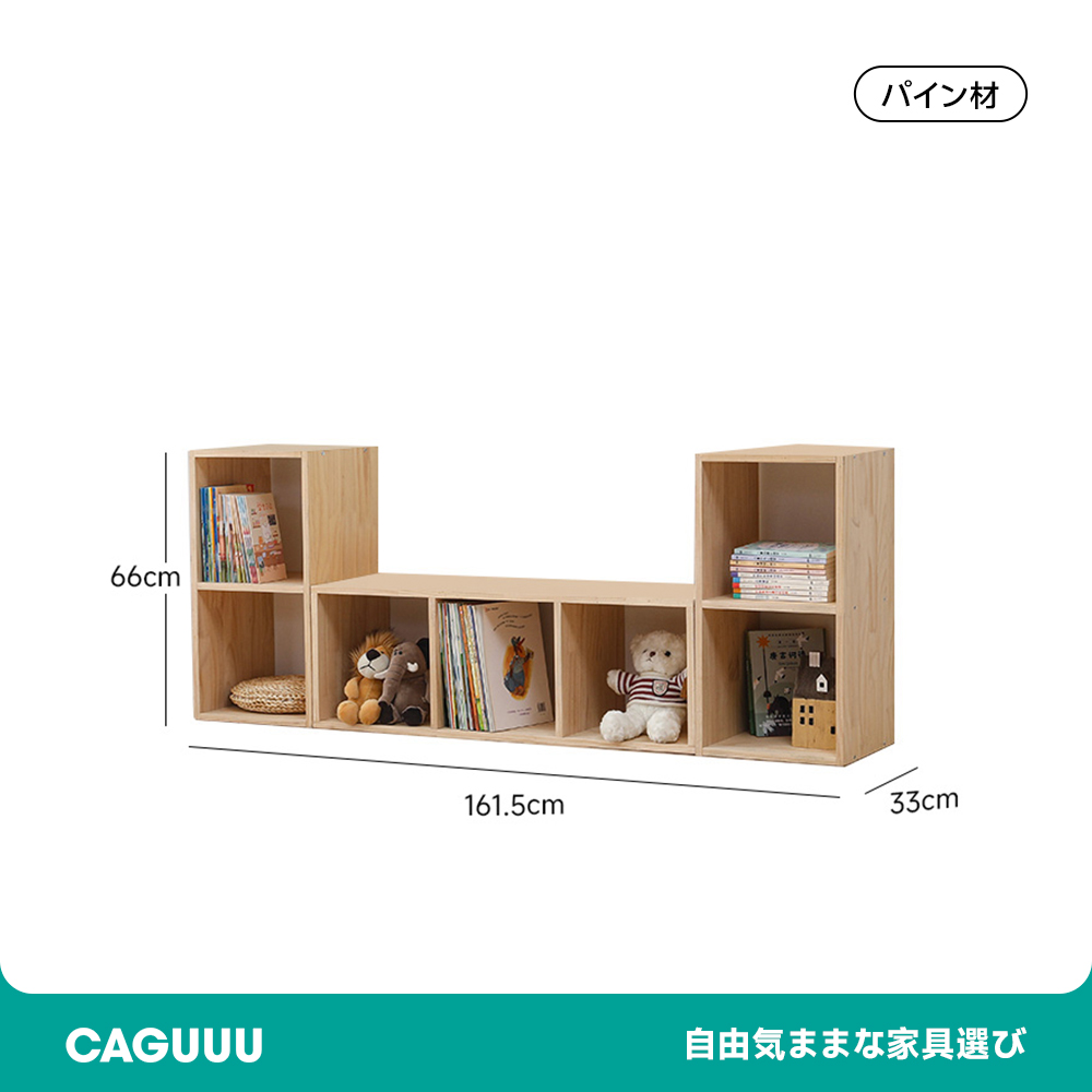 子ども用スクエアキャビネット