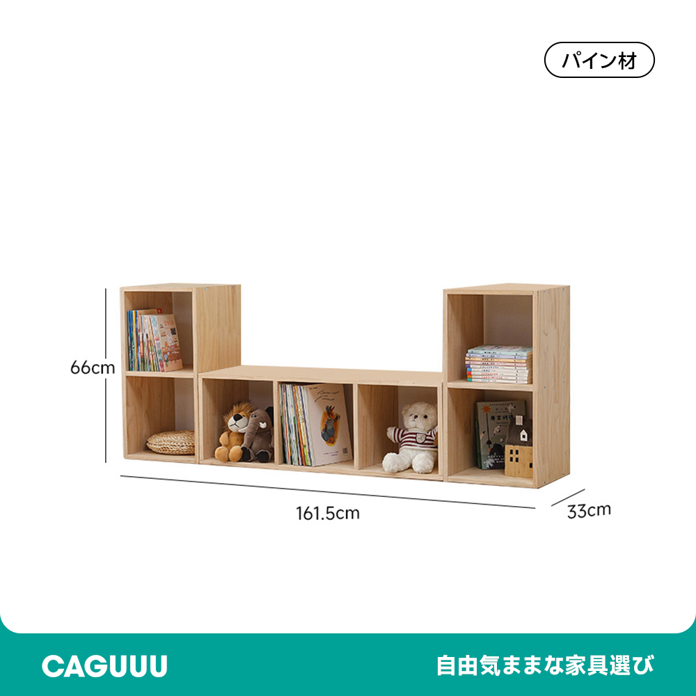 子ども用スクエアキャビネット