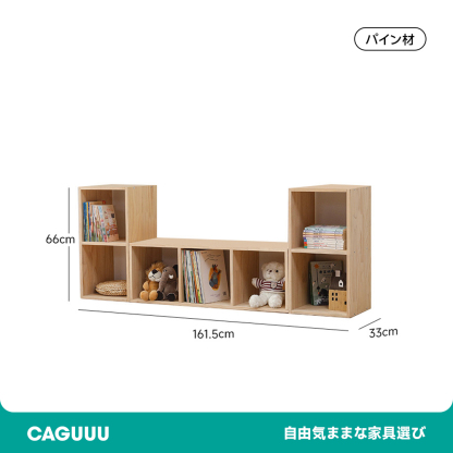 子ども用スクエアキャビネット