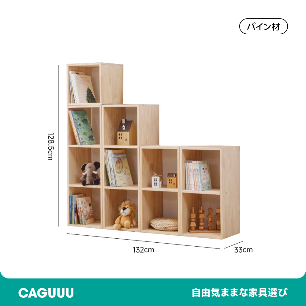 子ども用スクエアキャビネット