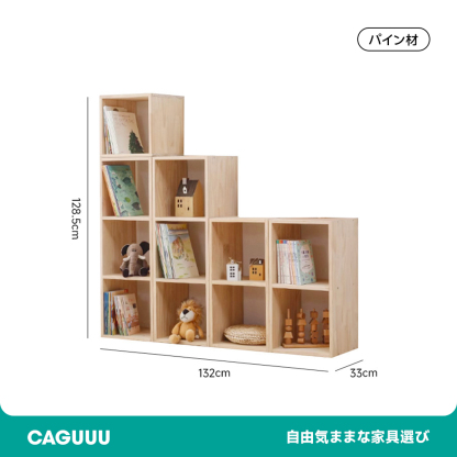 子ども用スクエアキャビネット