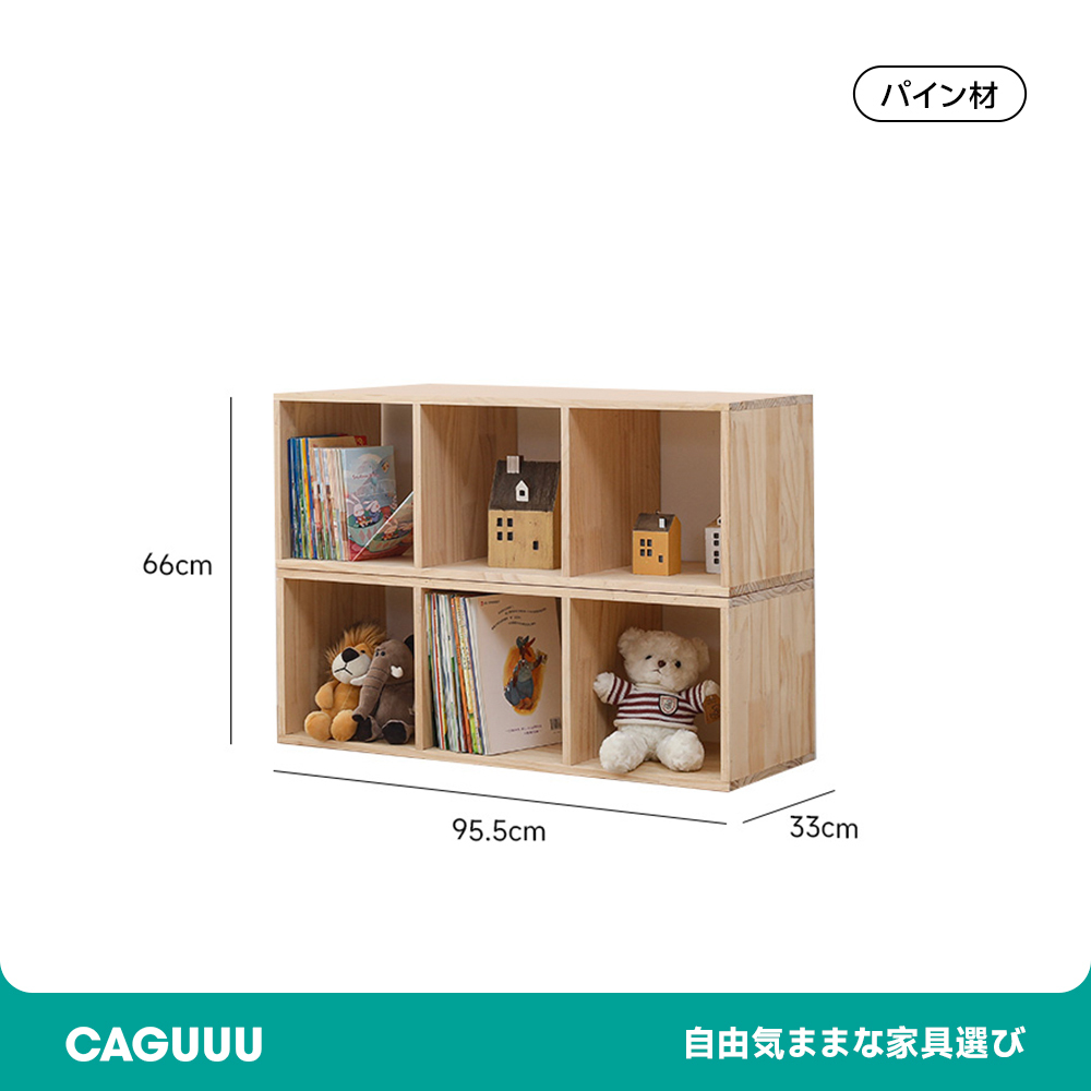 子ども用スクエアキャビネット