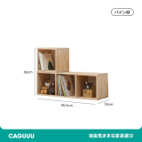 子ども用スクエアキャビネット