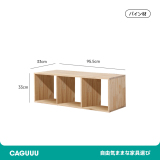 子ども用スクエアキャビネット