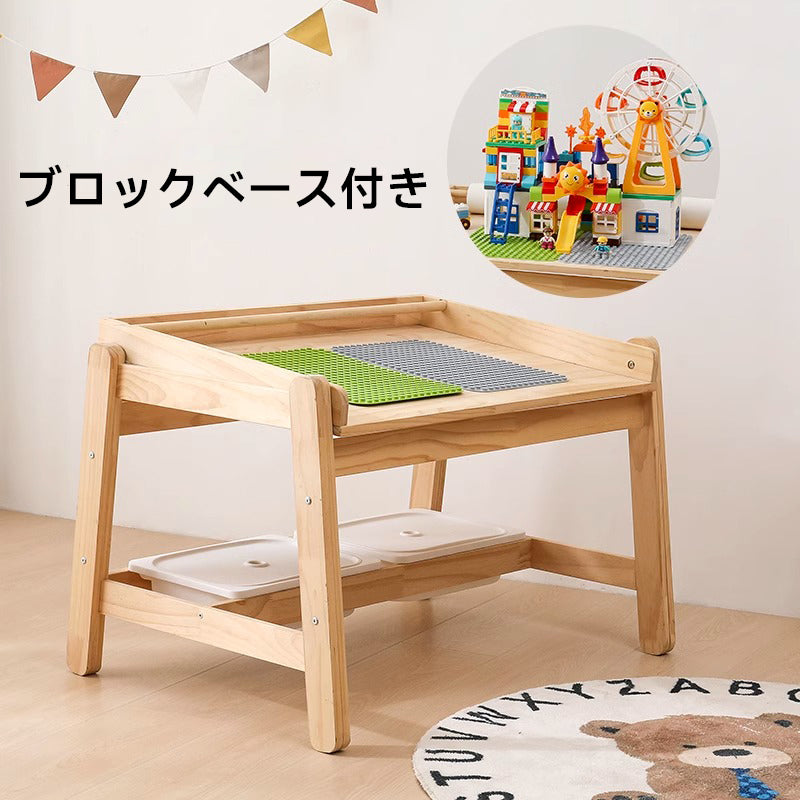 天然木昇降お絵描きテーブル＆チェア