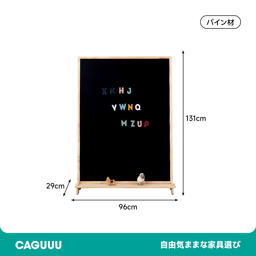 両面マグネットボード