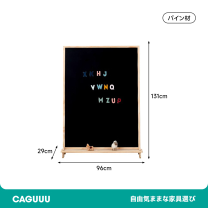 両面マグネットボード