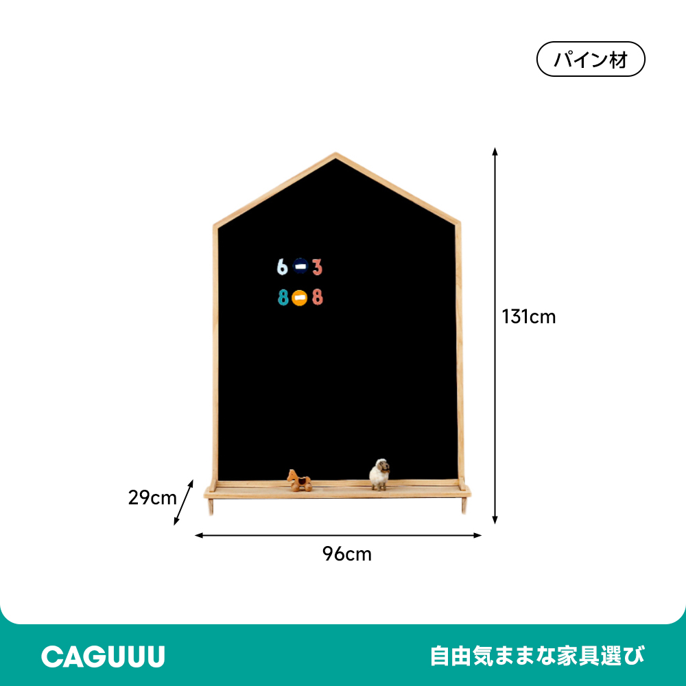 両面マグネットボード