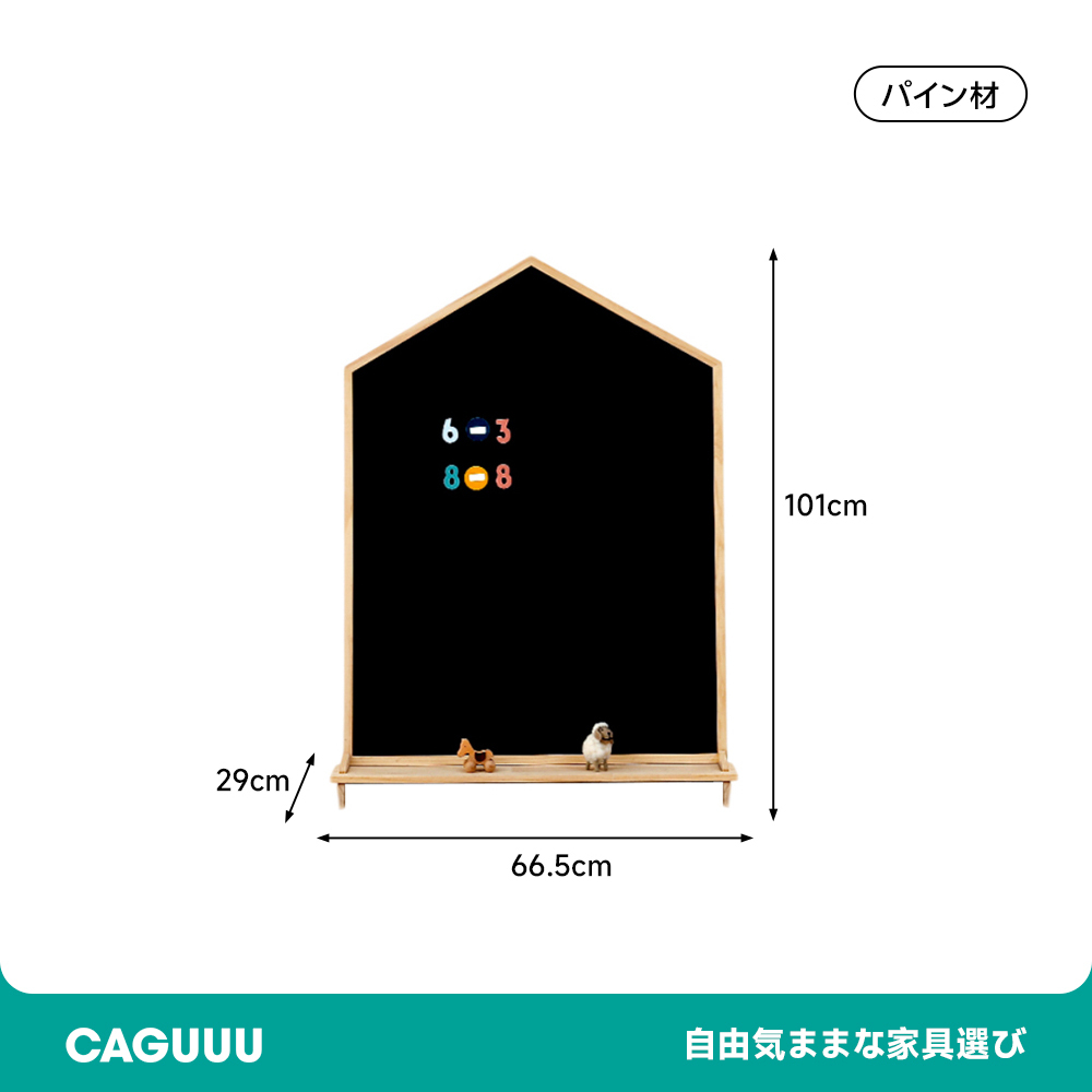 両面マグネットボード