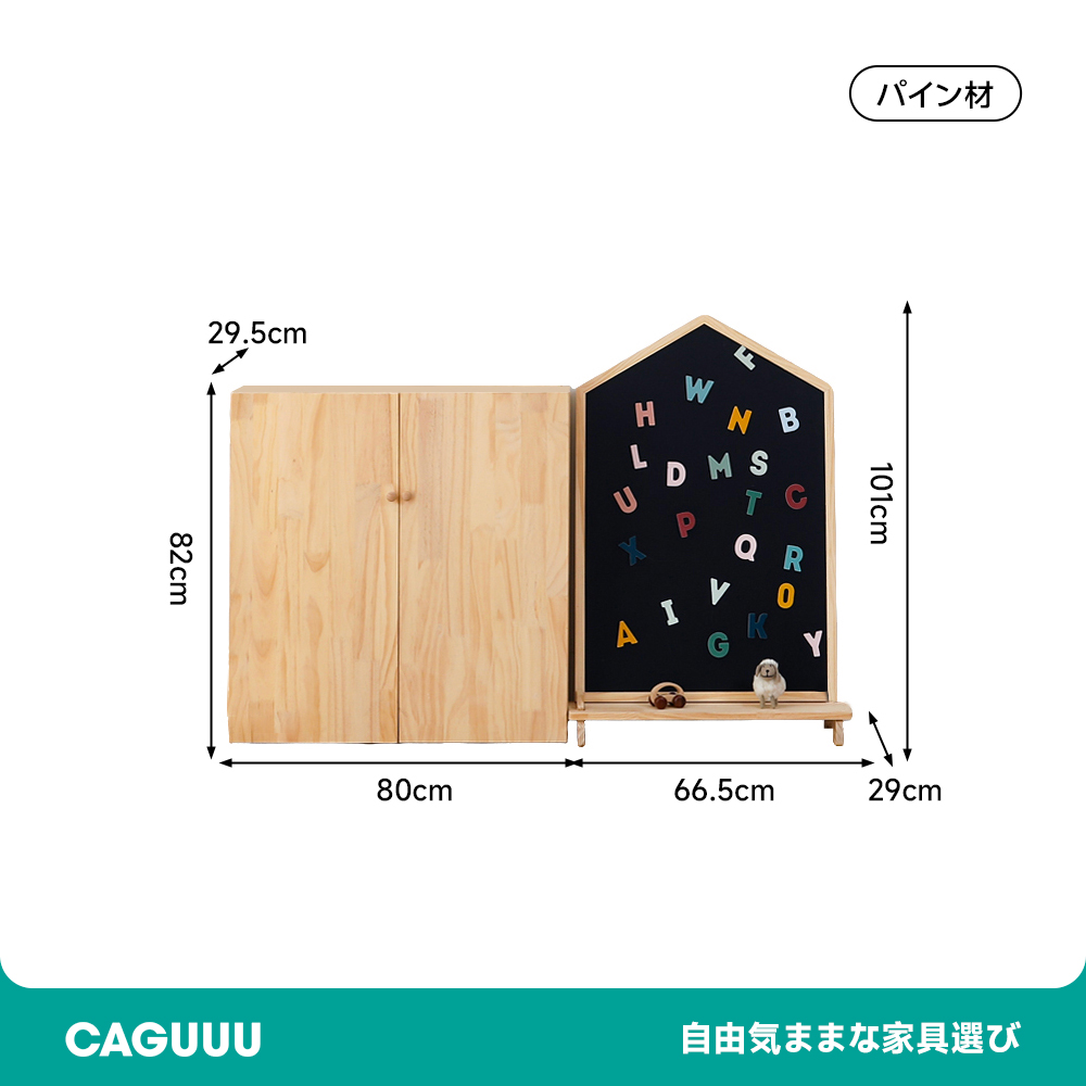 無印良品 パイン材 キャビネット 子ども用組み合わせキャビネット パイン 材 収納 家具 無印