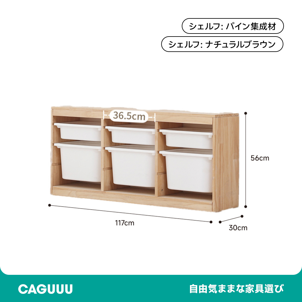 ハウス型スタッキングシェルフ