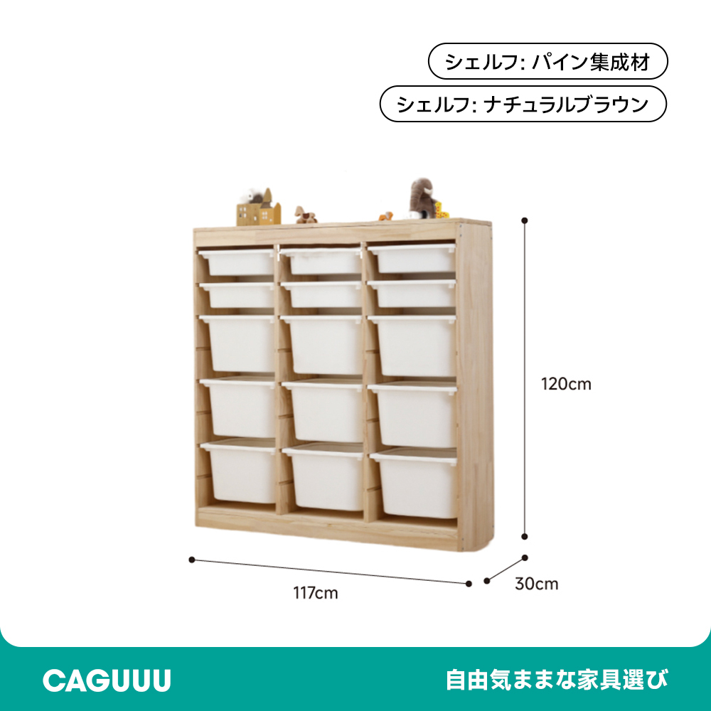 ハウス型スタッキングシェルフ