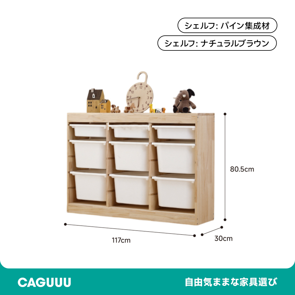ハウス型スタッキングシェルフ