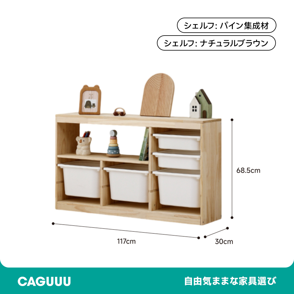 ハウス型スタッキングシェルフ