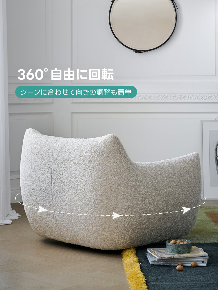 シングルボリュームソファ｜猫耳デザインのクッションに包まれる360
