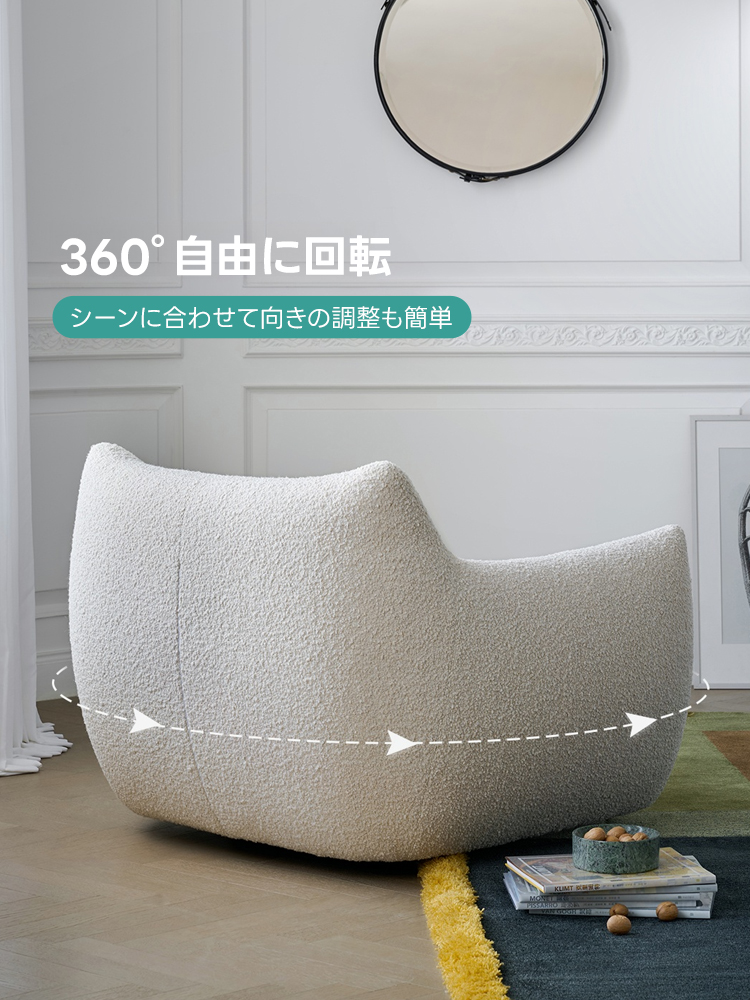 シングルボリュームソファ｜猫耳デザインのクッションに包まれる360