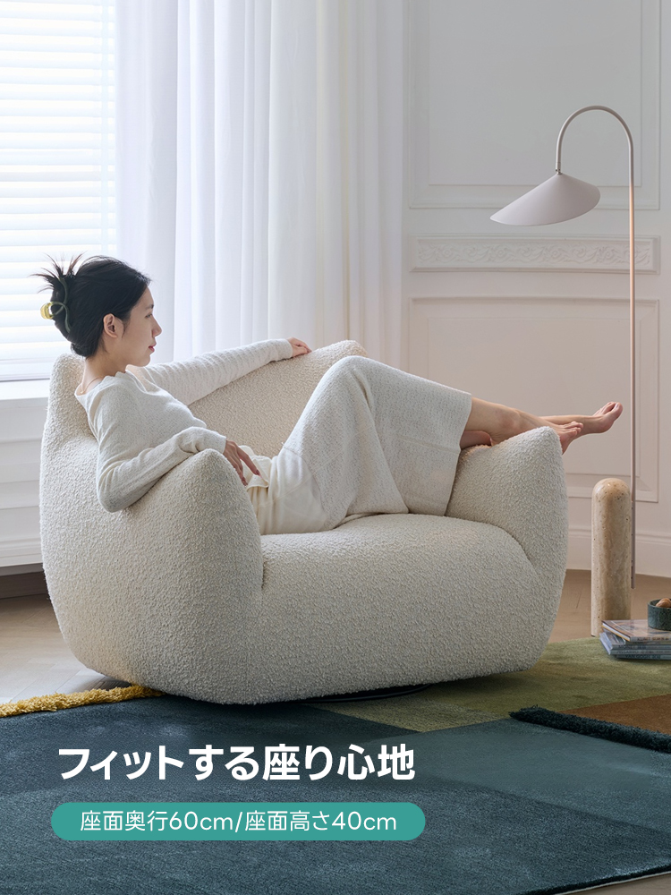 シングルボリュームソファ｜猫耳デザインのクッションに包まれる360