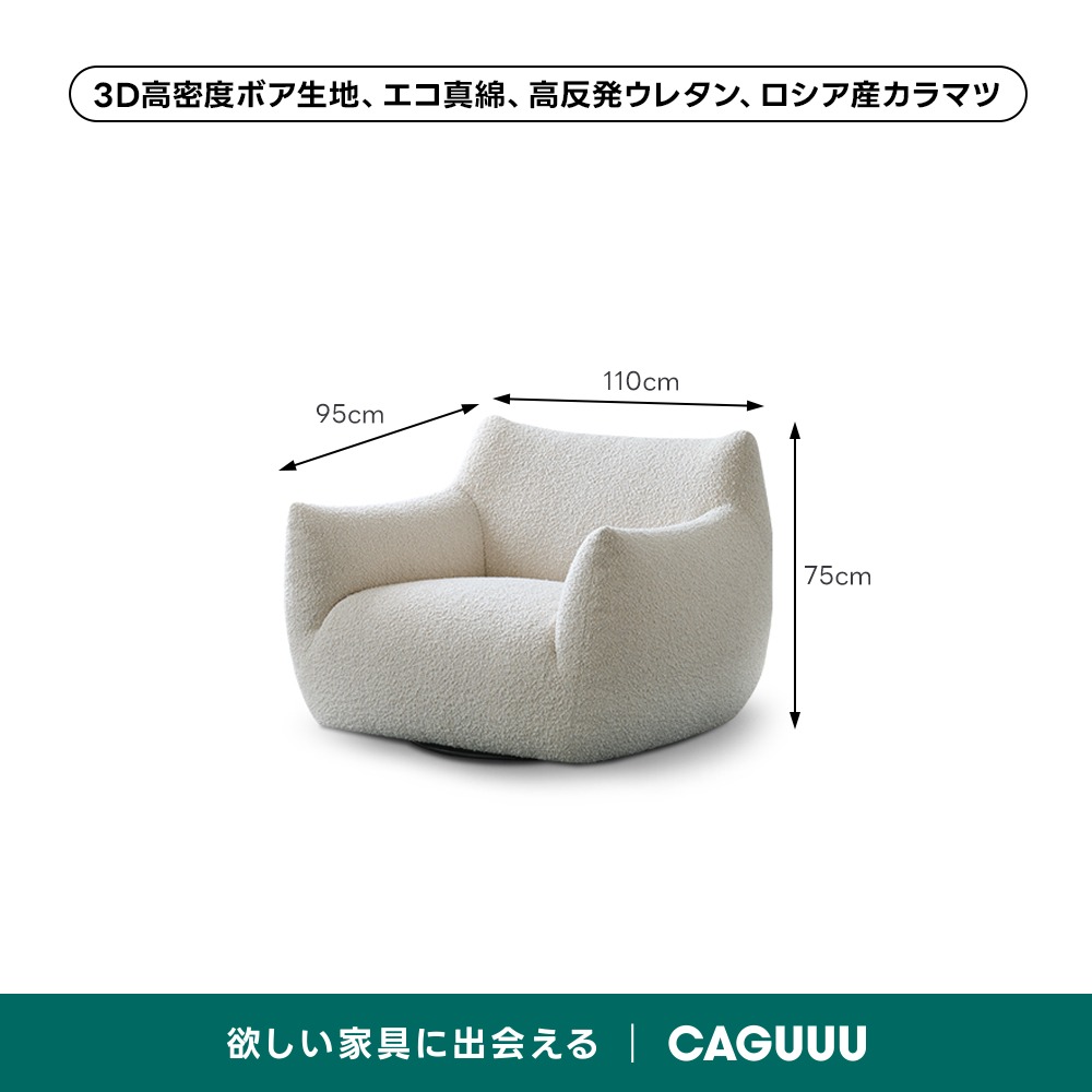 シングルボリュームソファ｜猫耳デザインのクッションに包まれる360