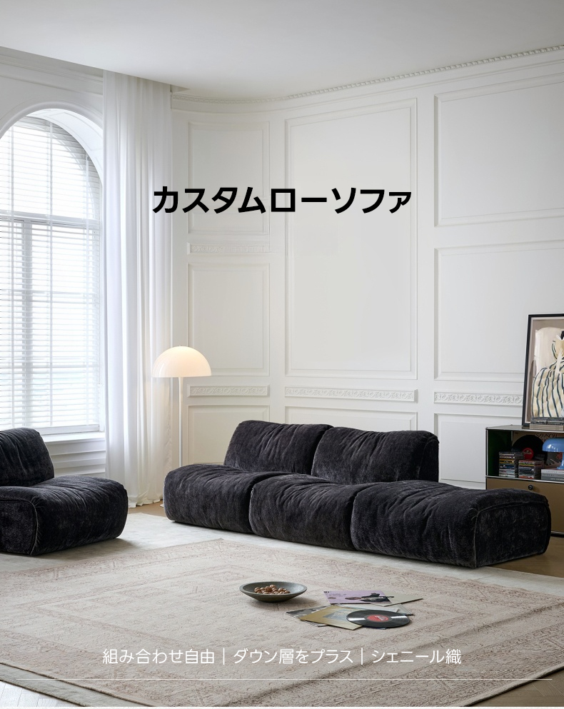 現地引き取り可能◯自由にレイアウトローソファ 現地引き取り可能◯自由にレイアウトローソファ 現地引き取り