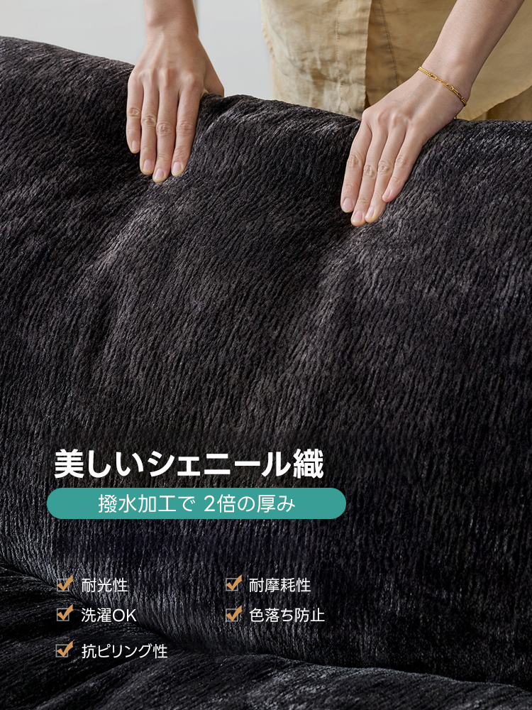 カスタムローソファ
