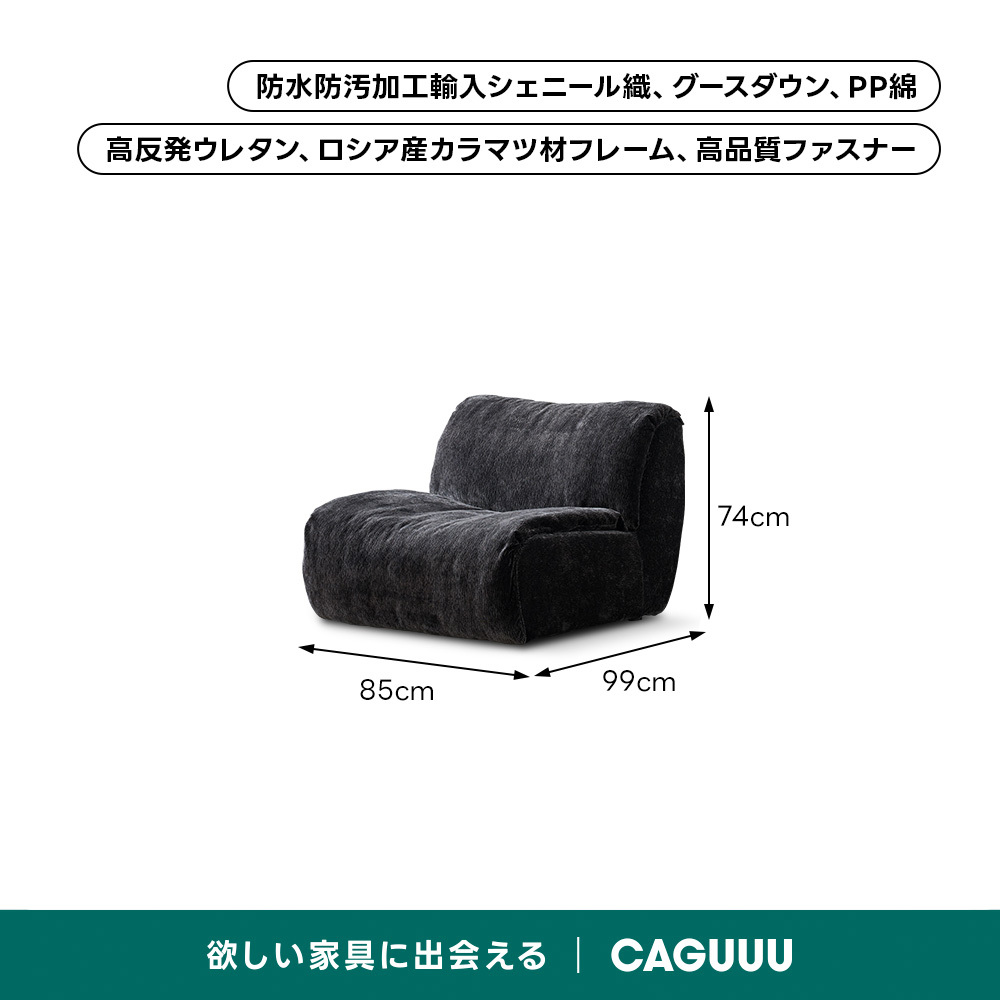 ブラック