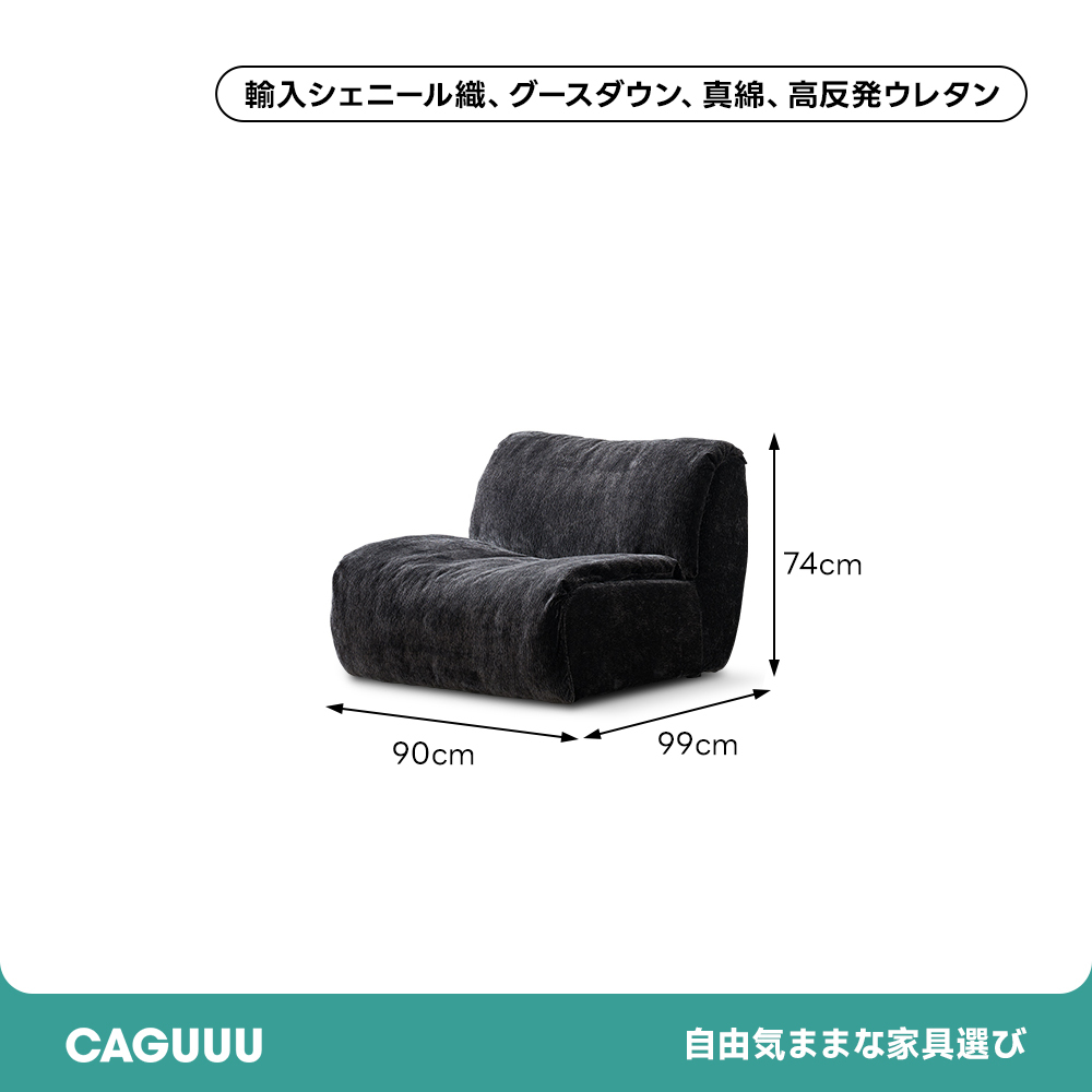 カスタムローソファ