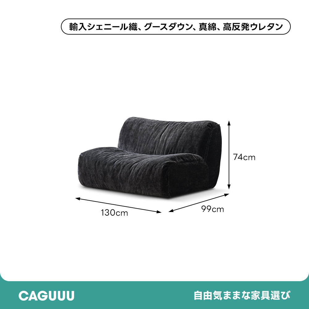 カスタムローソファ