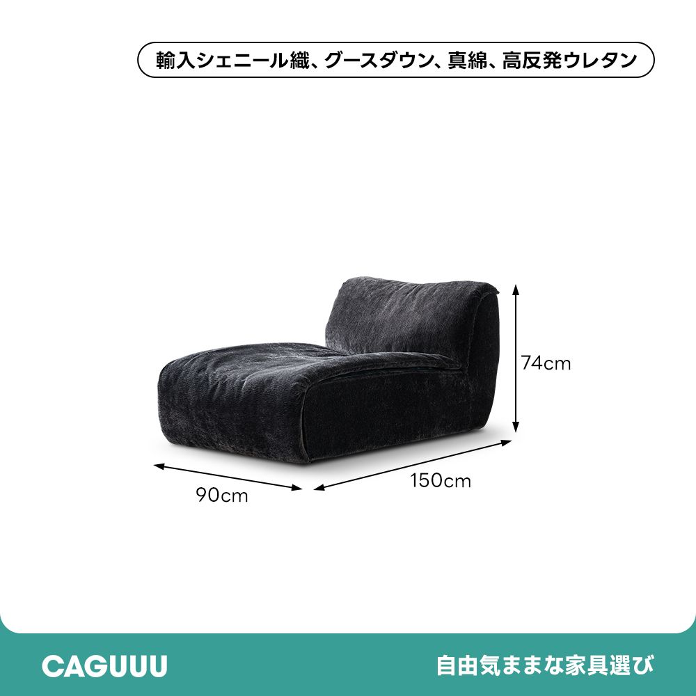 カスタムローソファ