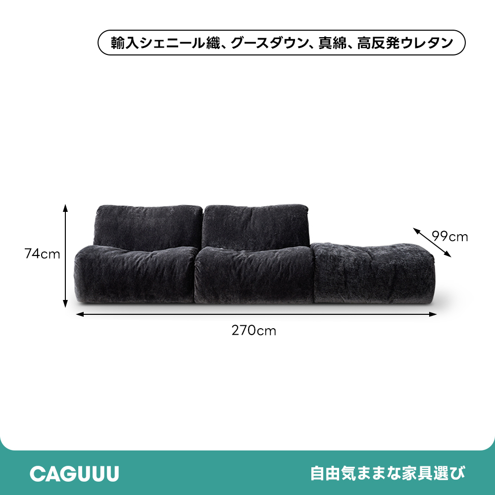 カスタムローソファ