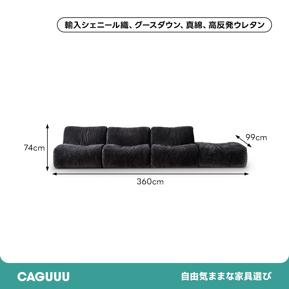 カスタムローソファ