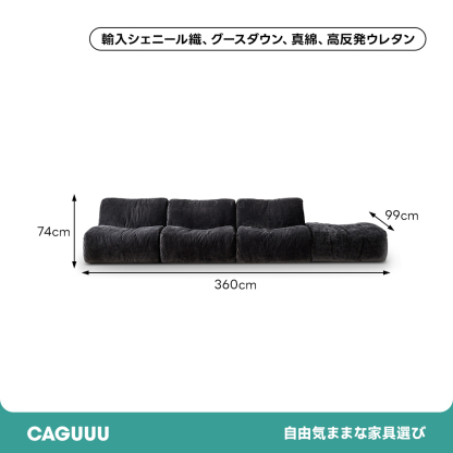 カスタムローソファ