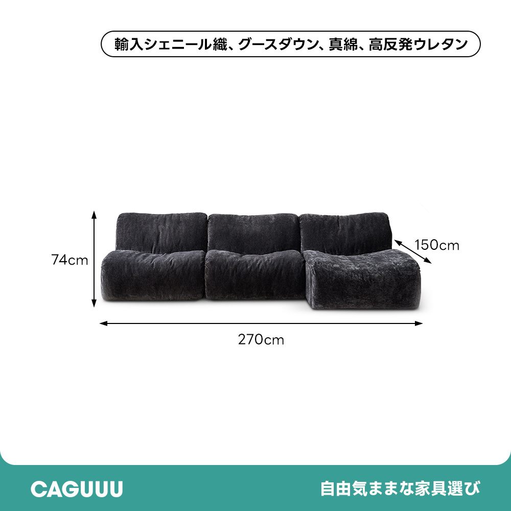 カスタムローソファ