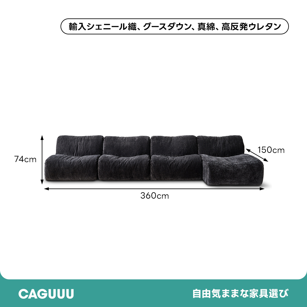 カスタムローソファ