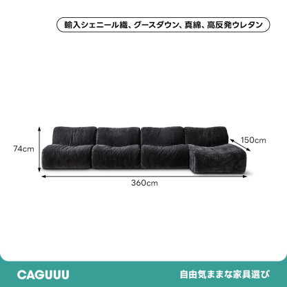カスタムローソファ