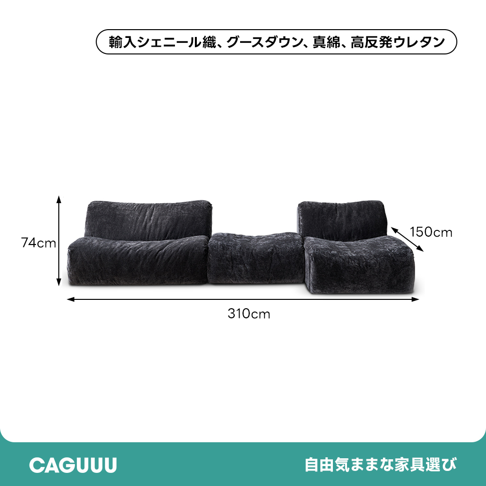 カスタムローソファ