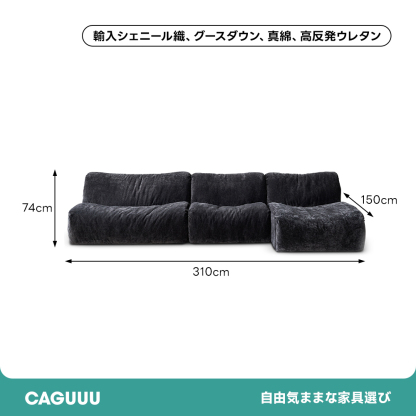 カスタムローソファ